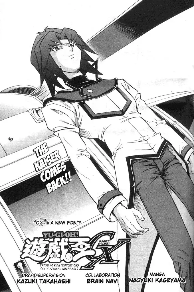 Yu-Gi-Oh! GX Chapter 16 6